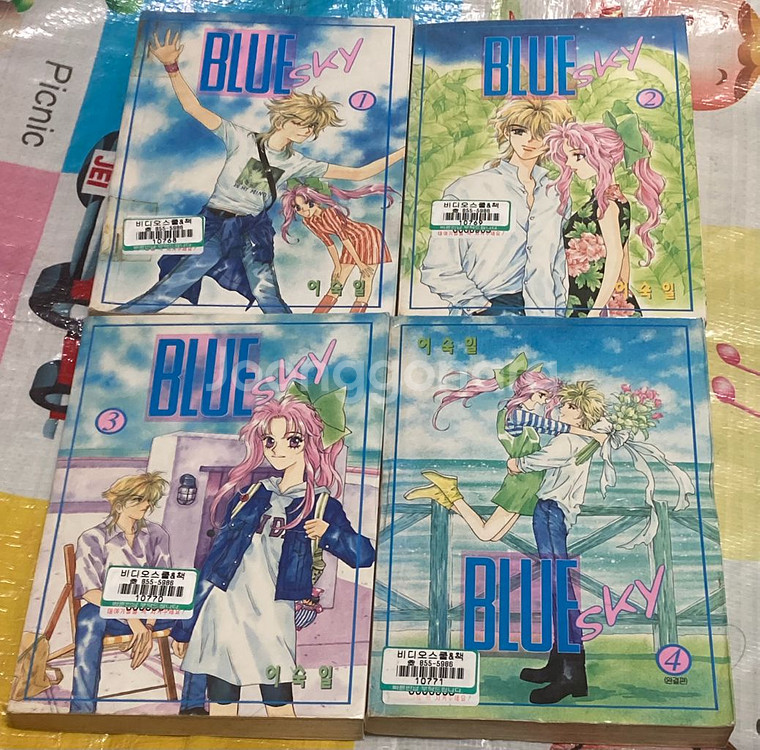 블루스카이 BLUE SKY 1-4완 어숙일 만화--1