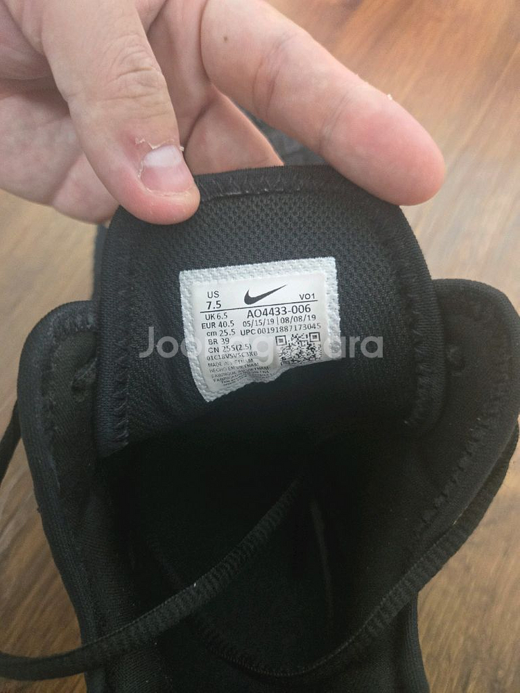 나이키 남성용 르브론 농구화 250 운동화--1