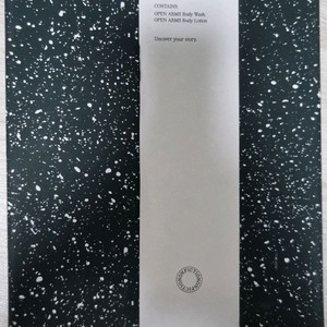 논픽션오픈암스바디케어세트300ml(반값택포