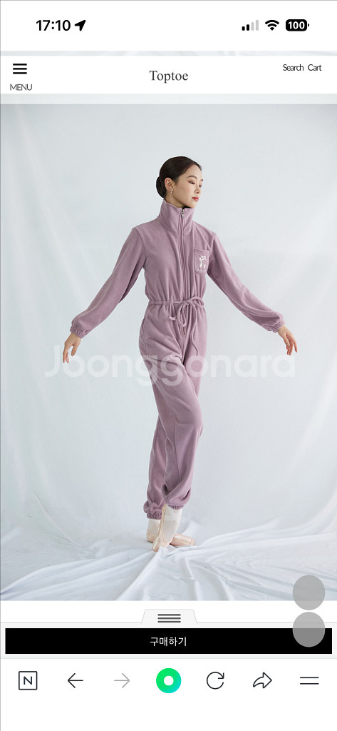 탑토 전신워머 우주복--1