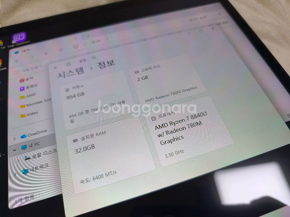 미니스포럼 v3 윈도우태블릿 판매합니다.--7