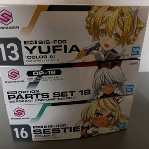 30ms 유피아,세스티에 가조립