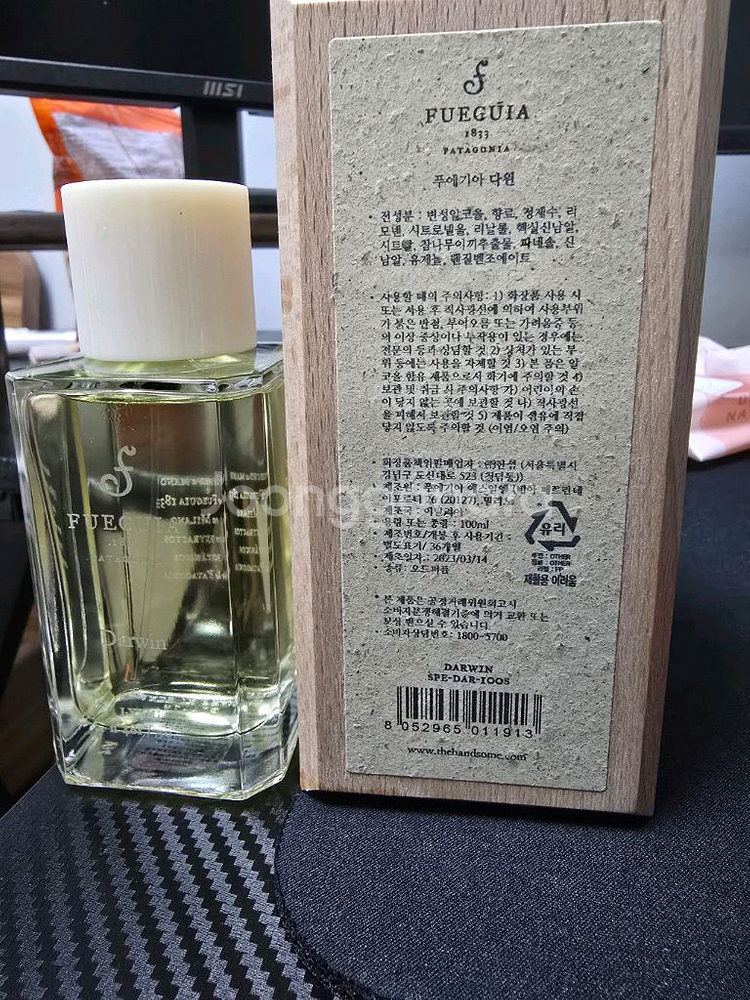 푸에기아 향수 다윈 100ml--0