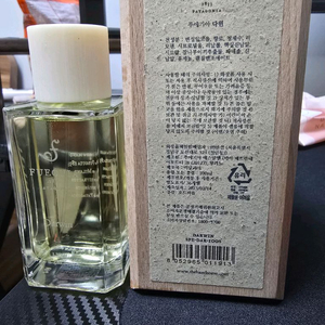 푸에기아 향수 다윈 100ml