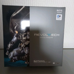 리볼텍 아캄나이트 배트맨 진격의거인 특전포함 개봉품