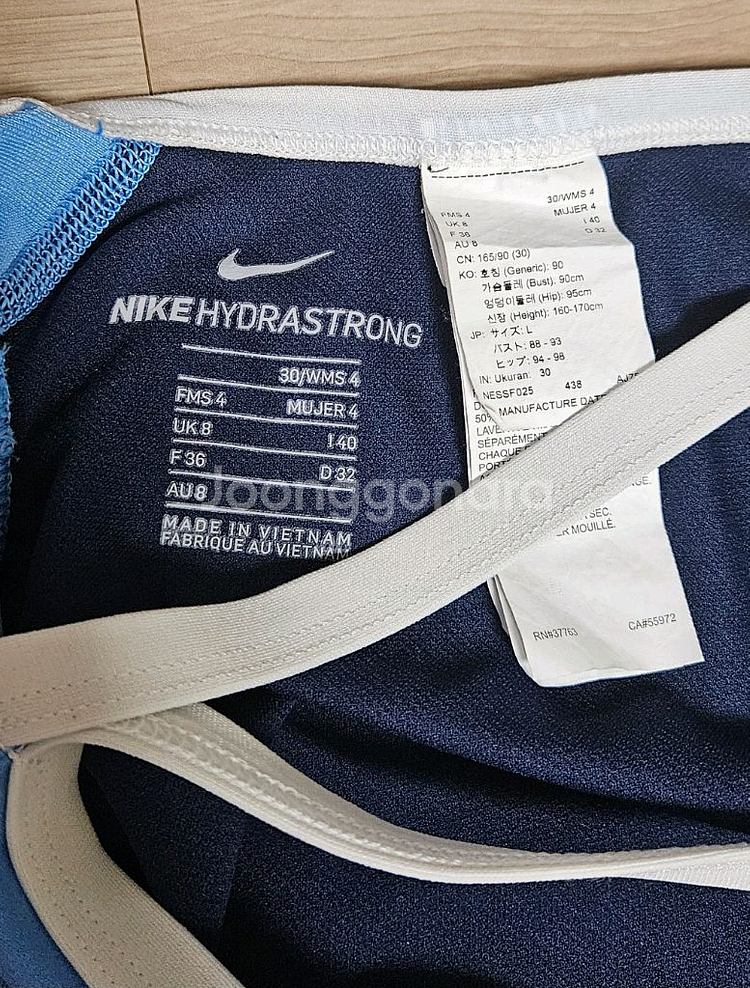 나이키 수영복 오리진스 유니버시티블루 30--2