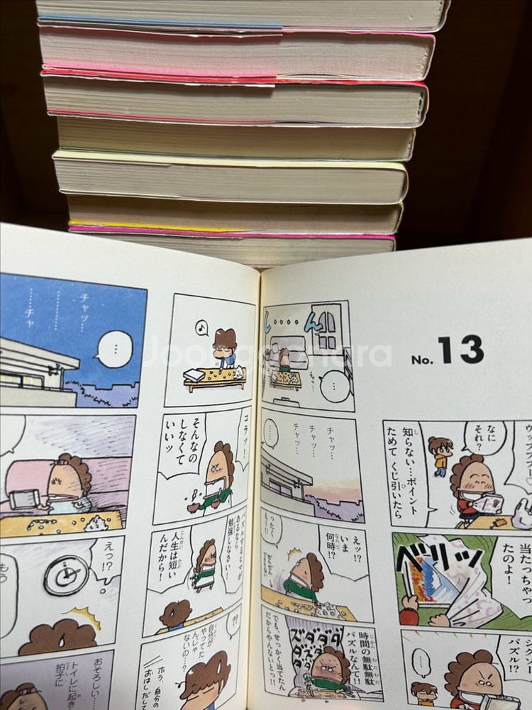 아따맘마 일본원서 만화책 컬러판--4