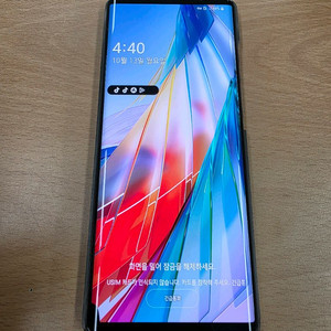 LG WING