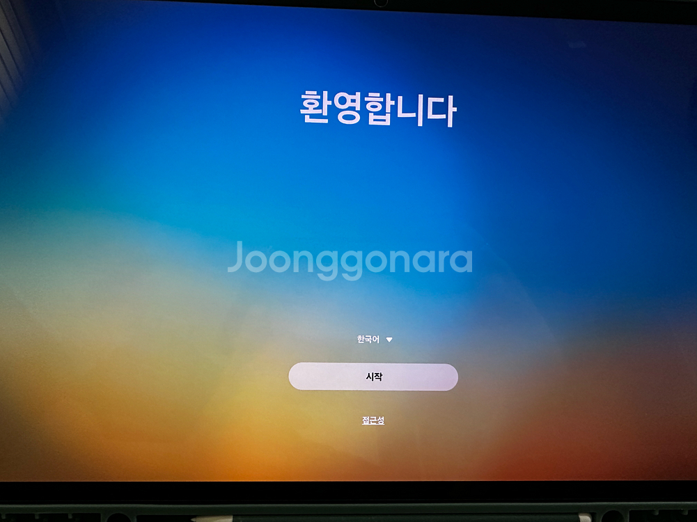 삼성 갤럭시탭 S9플러스 512 wifi 풀박 S급--1