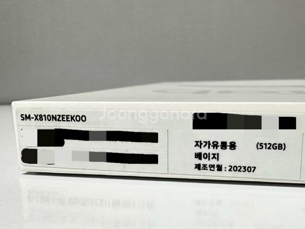 삼성 갤럭시탭 S9플러스 512 wifi 풀박 S급--7