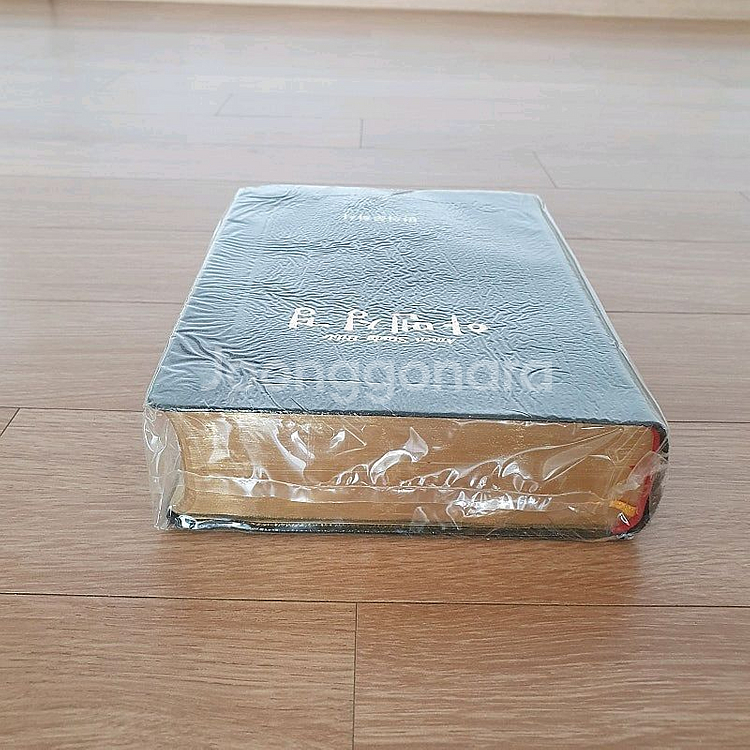 아멘성경 개역한글--4