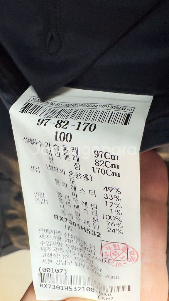 로가디스 남성정장세트 그레이 100--2