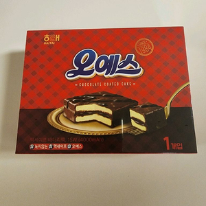 오예스 보조베터리 4000