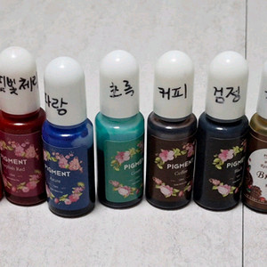 레진아트 조색제 잉크 재료