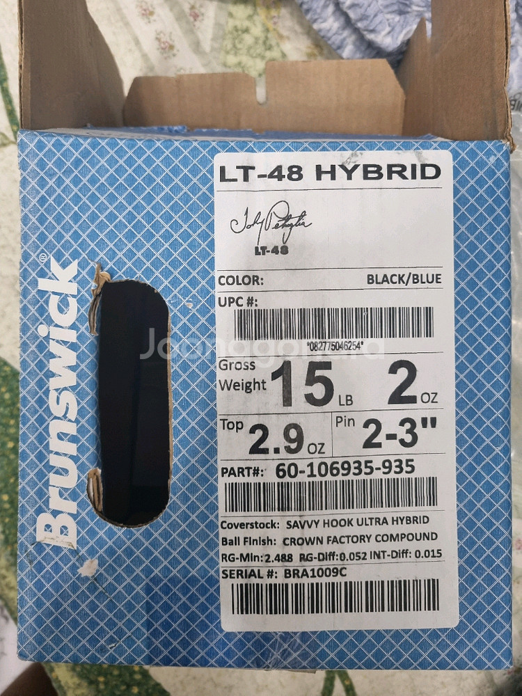 브런스윅 lt48 하이브리드15p(볼링공)--0