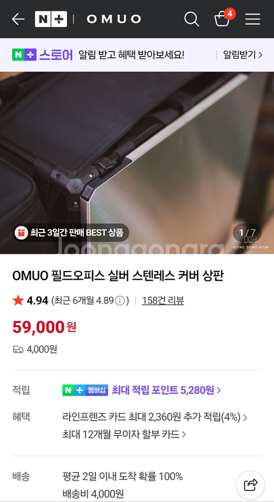 헬리녹스 택티컬 필드오피스 멀티캠 스테인리스 풀세팅--2