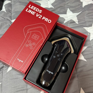 휴그랩 리즈라인 V2 PRO