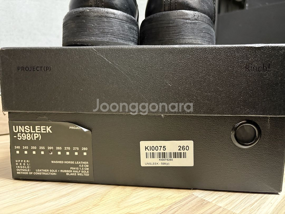 킨치 598(P) 피노키 라인 첼시부츠 260--2