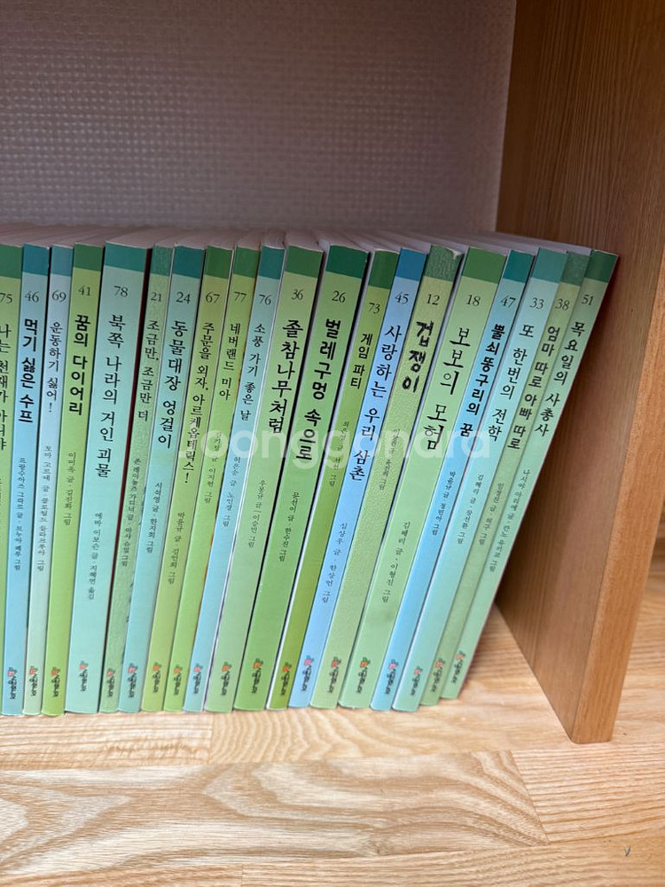 시공주니어 2단계 53권--2