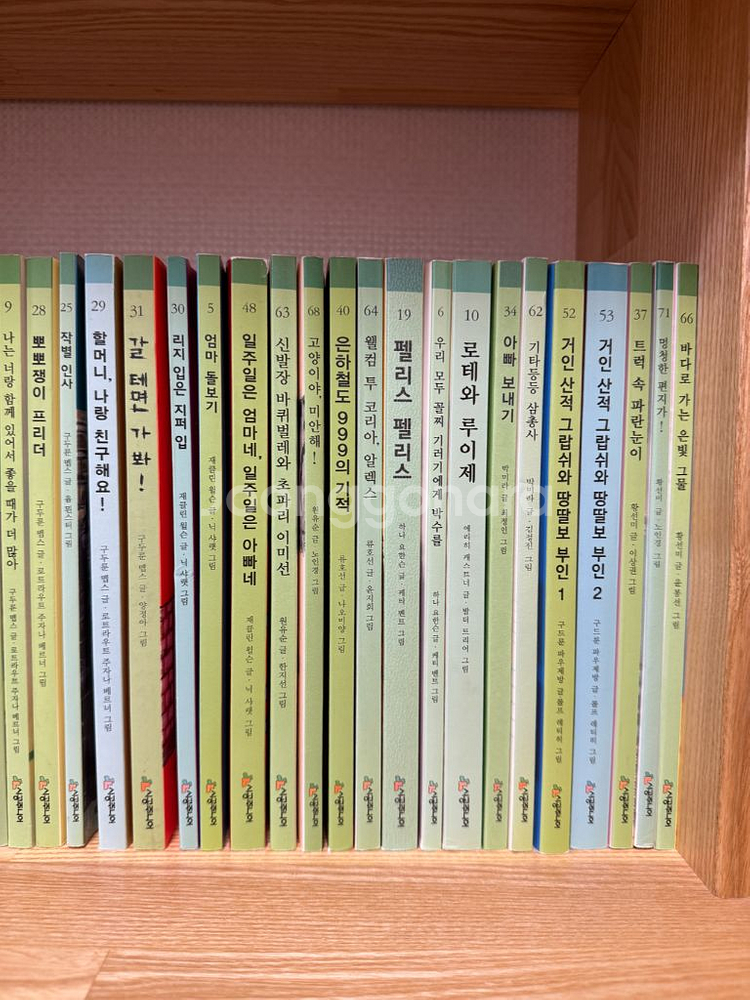 시공주니어 2단계 53권--3