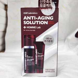 씨앤피 옴므 랩안티 에이징 솔루션 스페셜 에디션