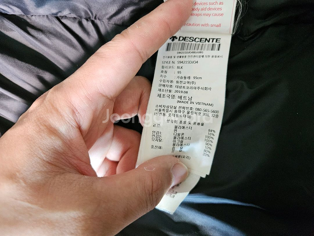 데상트 덕다운 미들다운 패딩 팔아요(95)--6