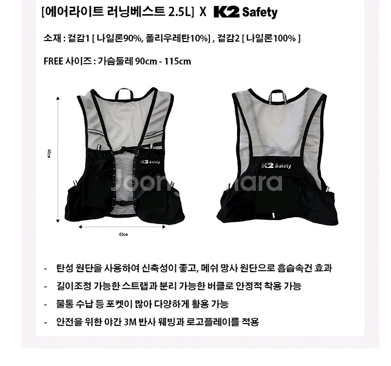 런닝조끼--1
