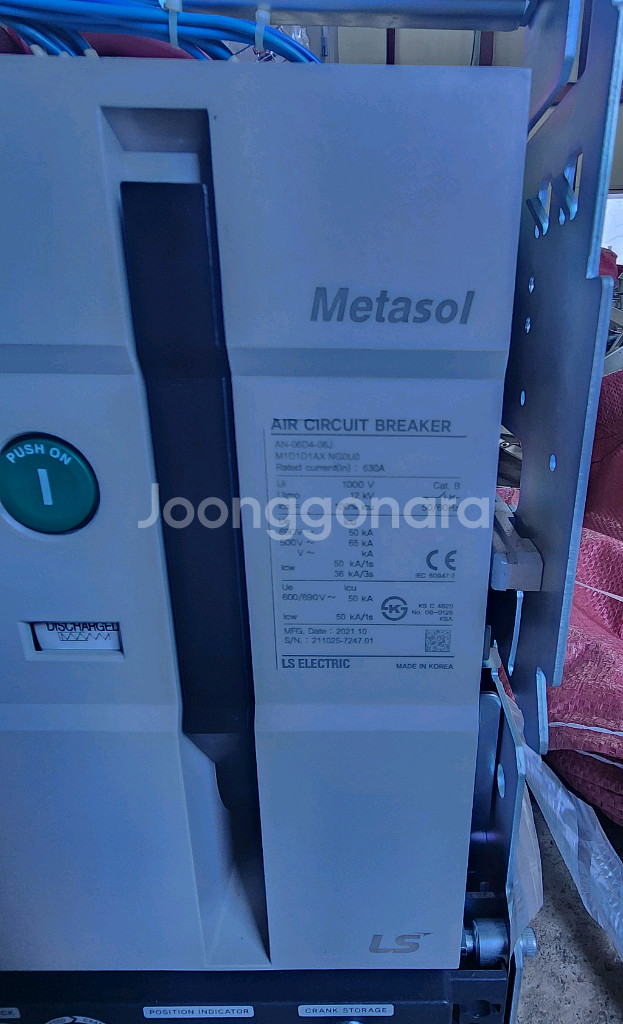 Metasol 신형 ACB기중차단기AS타입 인출형 4P--1