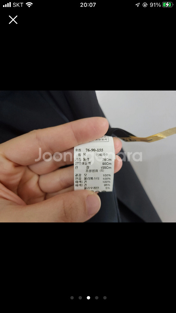 한섬 정장--2