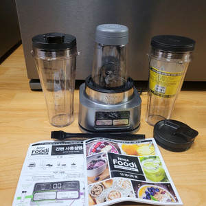 닌자 푸드파워 믹서기