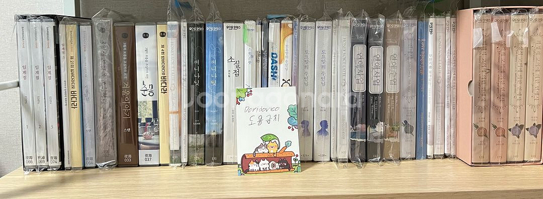 아코 야해 BL 드씨 판매--2