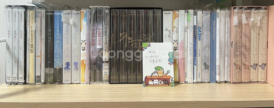 아코 야해 BL 드씨 판매--1