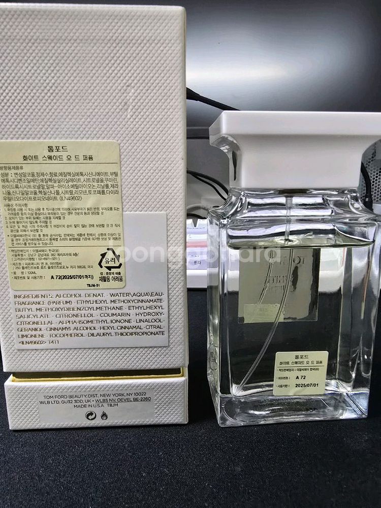 톰포드 향수 화이트 스웨이드 100ml--1