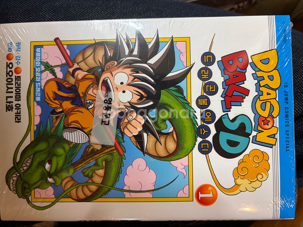 드래곤볼 만화책 1~10권 + SD 1권--1