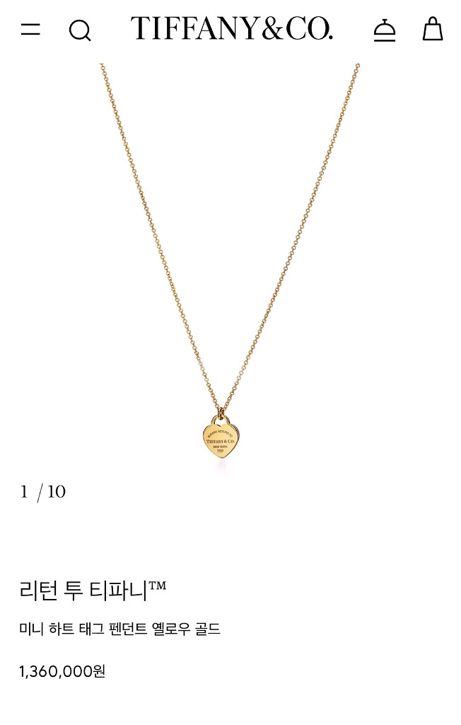 티파니 리턴투 하트 18k 목걸이 판매 합니다.--1