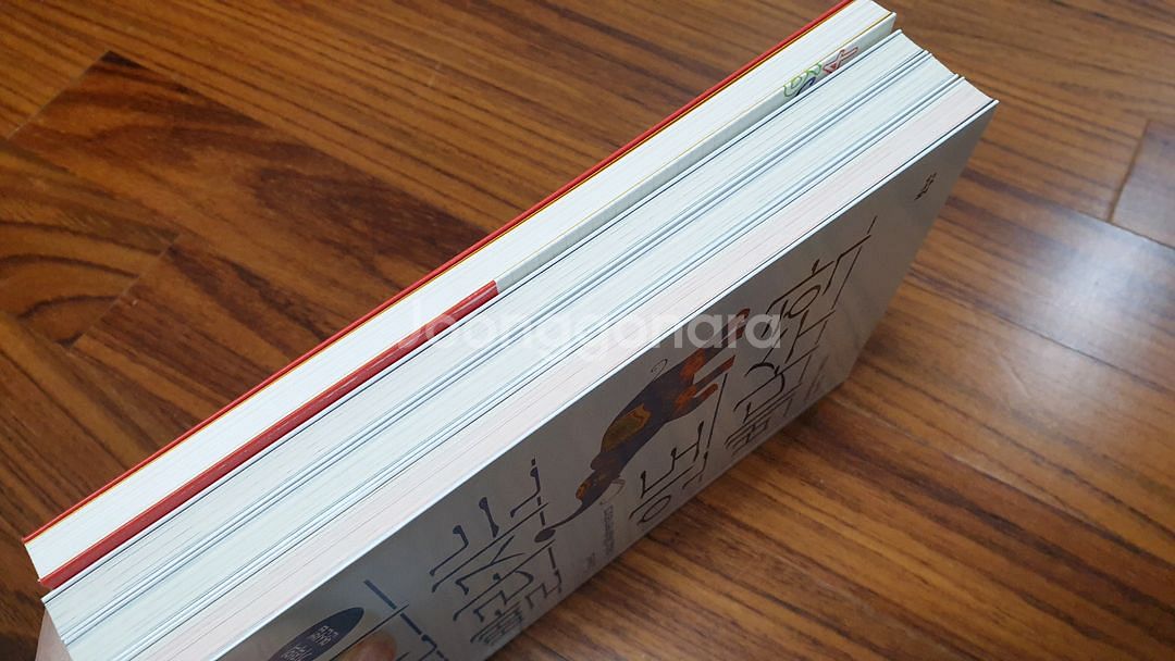 인도 베다수학 기적의 계산법 세트 + 기적의 암산법--2