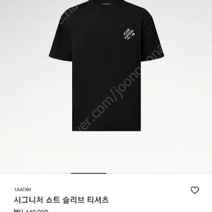 루이비통 반팔 (새상품)