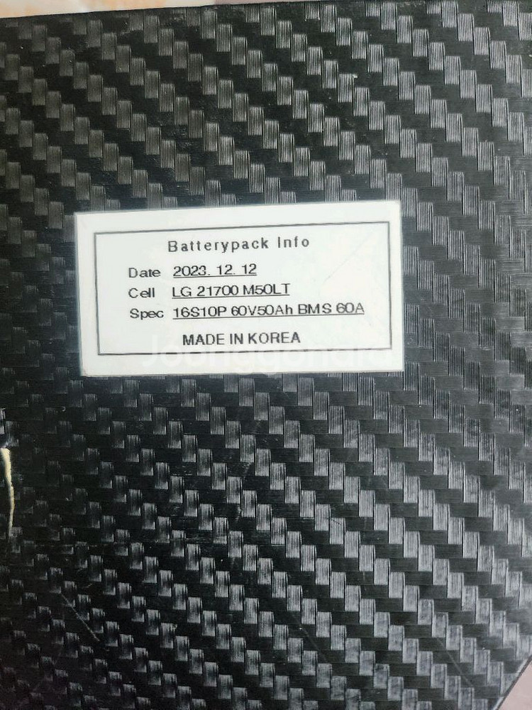 엑스라이더 터보프로용 보조배터리 50ah--1