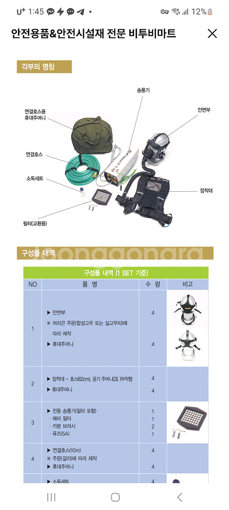 송기마스크 HM5000/4E 새상품--2