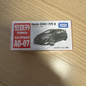 토미카 혼다 시빅 Type R 미니카 AO-07 미개봉