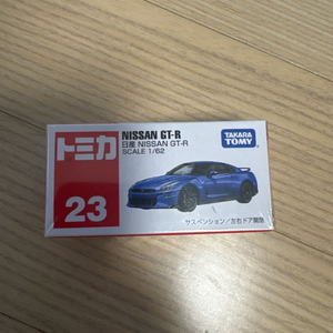 토미카 닛산 GTR 미니카 1/62 미개봉품
