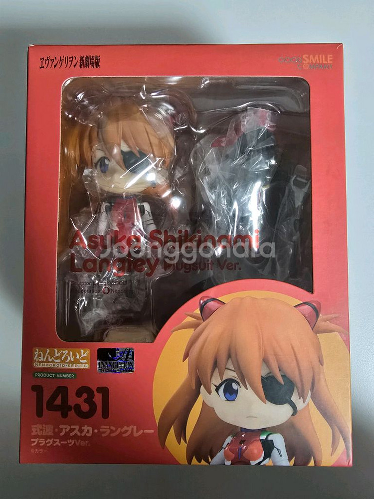 넨도로이드 아스카Q판매합니다--0