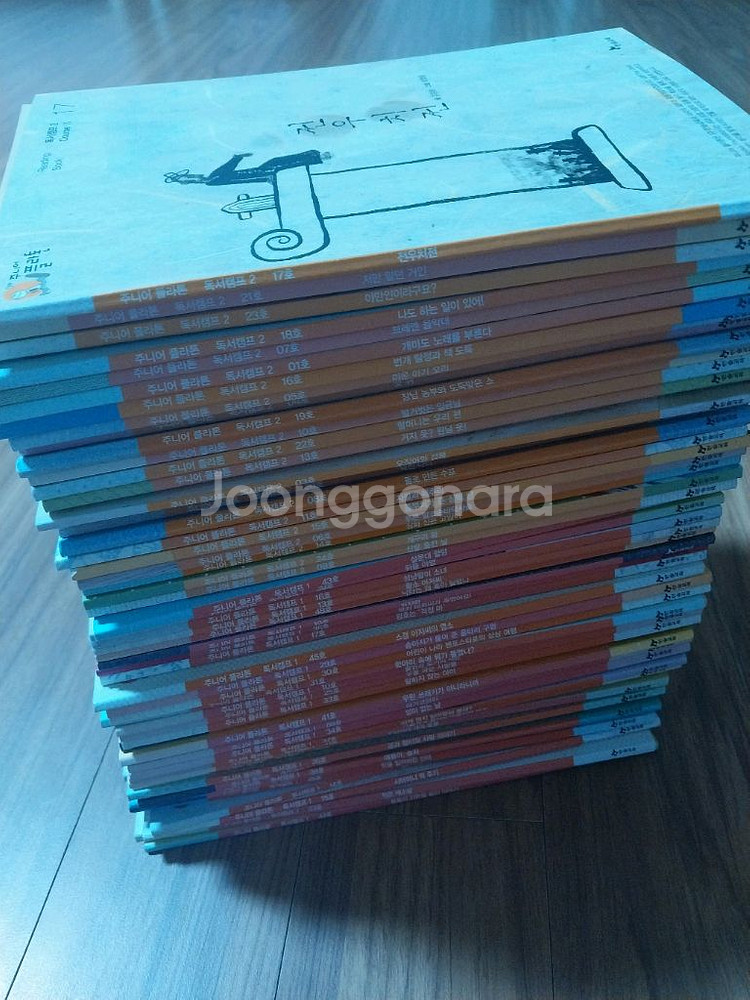 주니어 플라톤 독서캠프1,독서캠프2--0