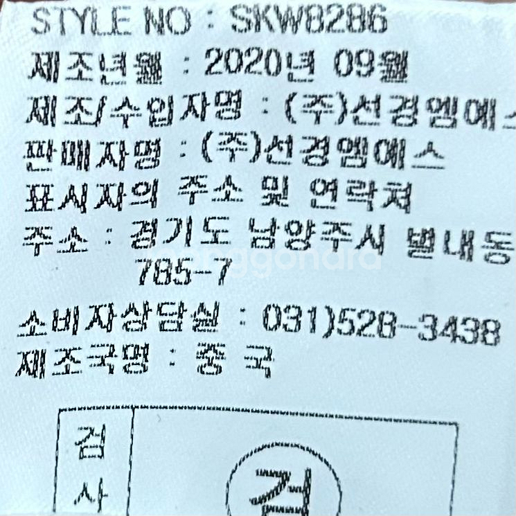 [여자 55]라시엔토 브라운 양모 리얼퍼 베스트--7