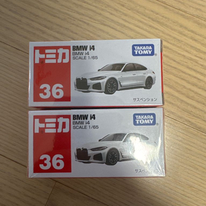 토미카 BMW i4 (1/65) 미개봉품 2개 일괄