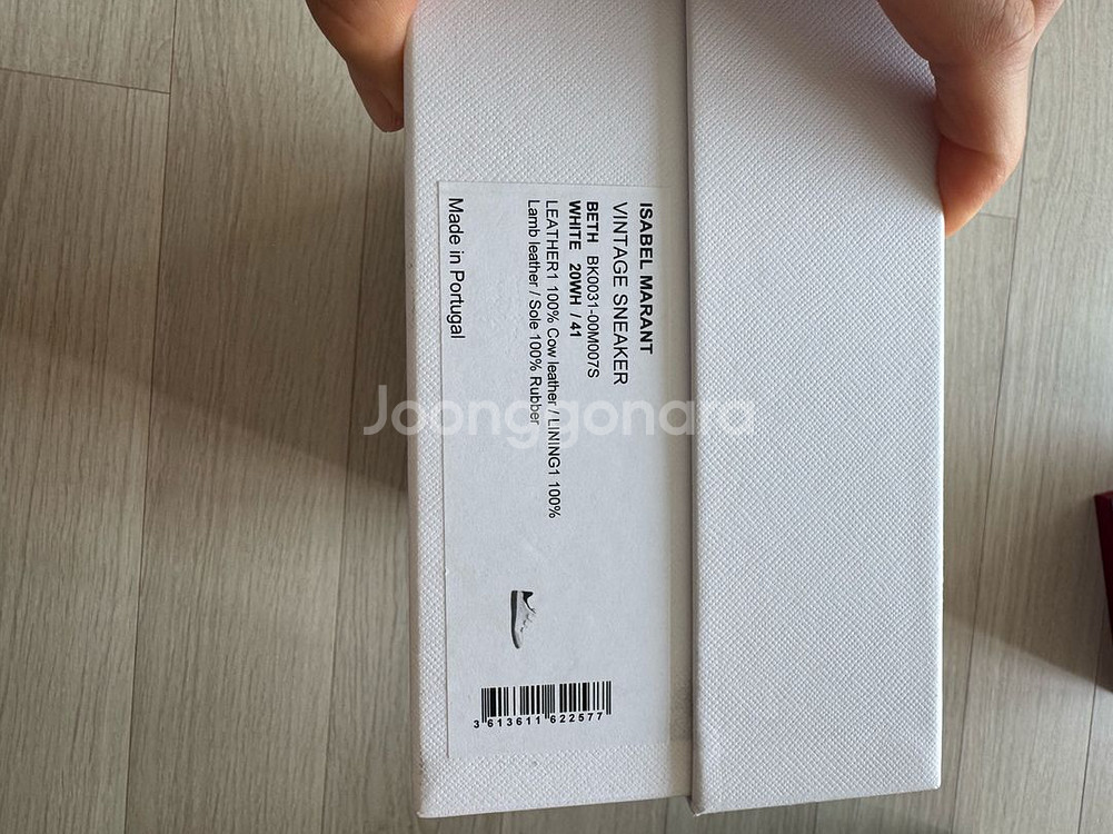 이자벨마랑 베띠 스니커즈--9