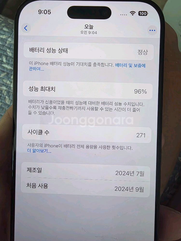 아이폰 16 Pro 256기가 스페이스블랙 자급제--5