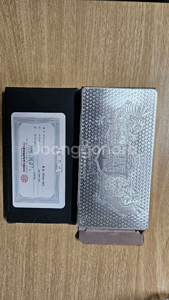 대성 실버바 1kg 판매--0