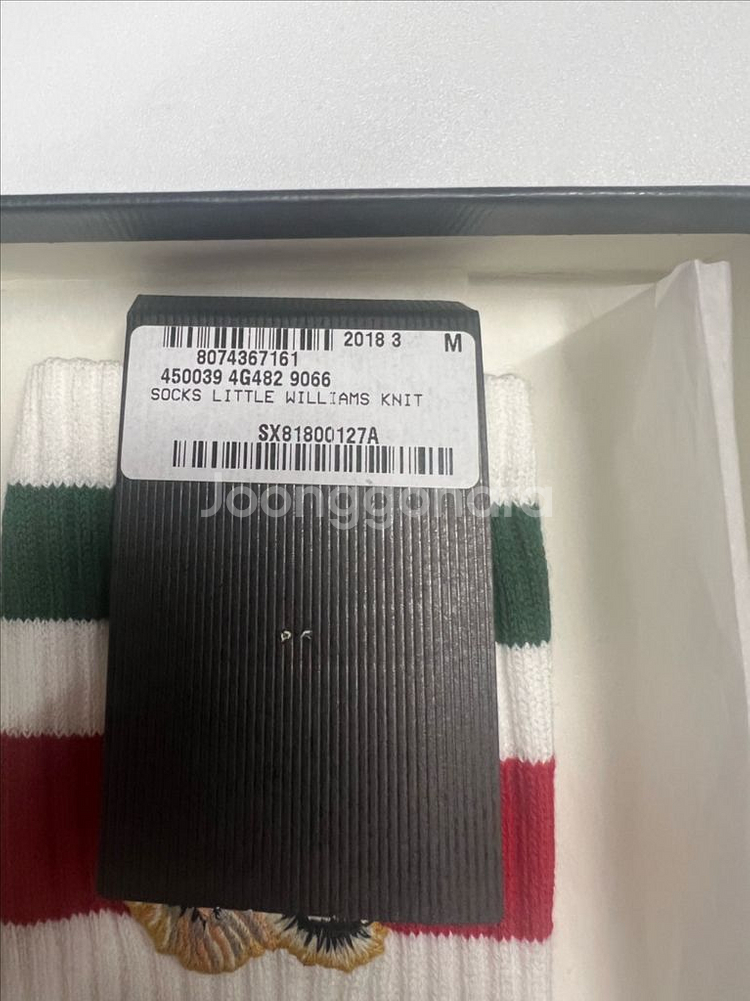 구찌 타이거 자수 양말 M 새제품--3