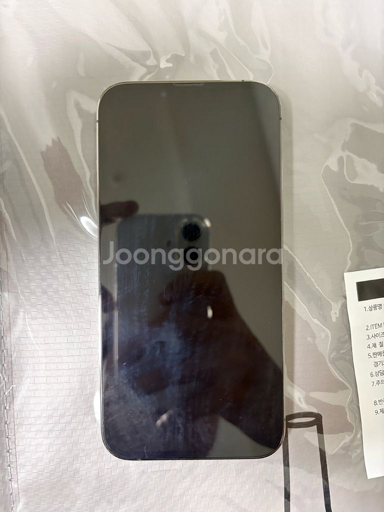 아이폰 13프로 128gb 그래파이트--0